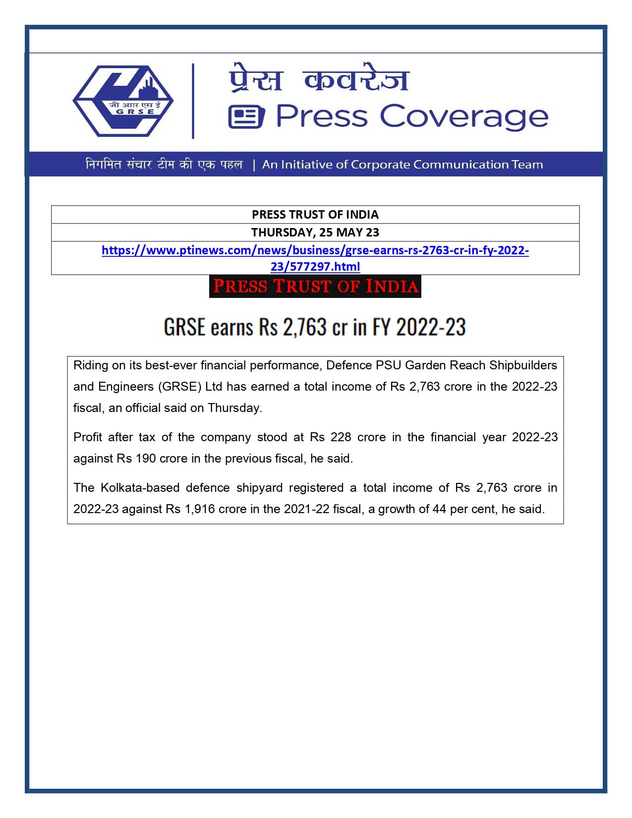 GRSE earns Rs 2,763 cr in FY 2022-23